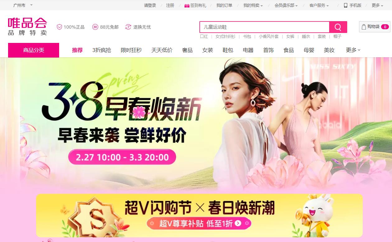 360截图20260228142453445.jpg